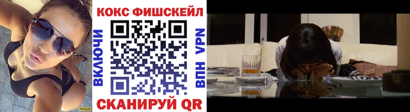 Cocaine Боливия  блэк спрут зеркало  Курлово 