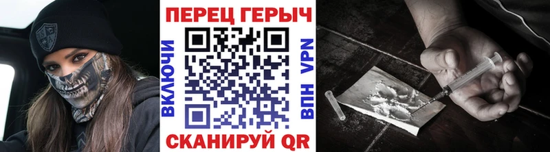 ГЕРОИН афганец  купить   Курлово 