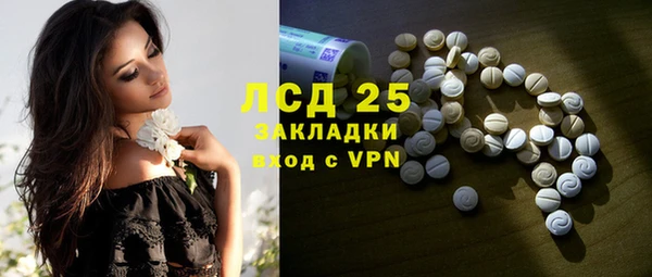 альфа пвп Пестово