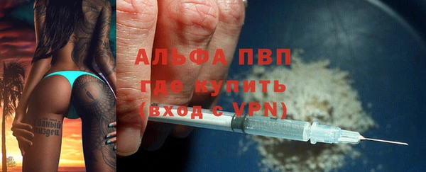 альфа пвп Пестово