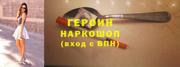 альфа пвп Пестово