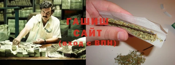 альфа пвп Пестово