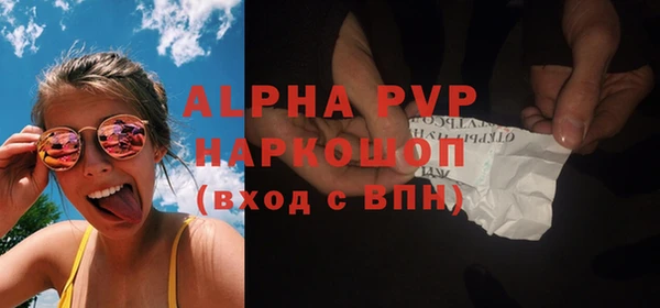 дживик Алексин