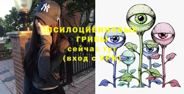 альфа пвп Пестово