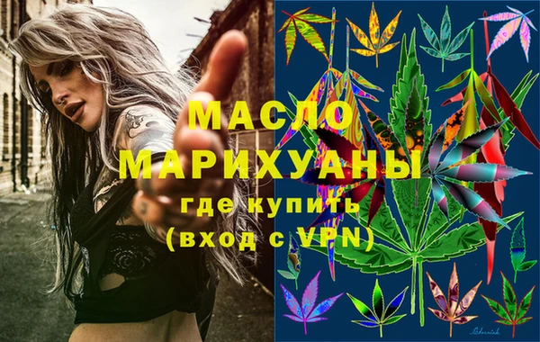 ALPHA PVP Переславль-Залесский