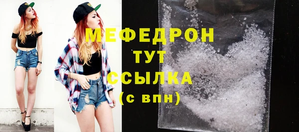 mdpv Абдулино