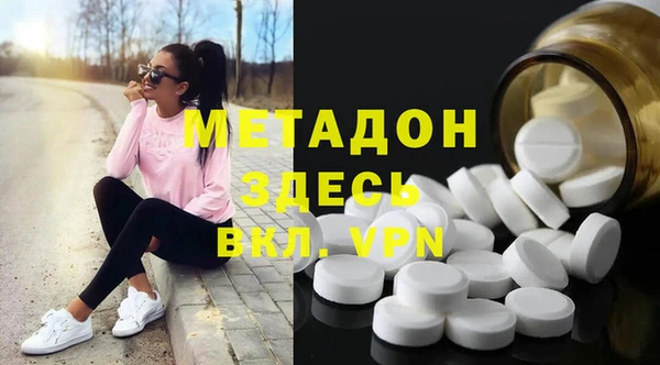 COCAINE Алексеевка