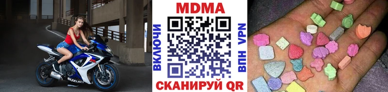 сколько стоит  Курлово  MDMA молли 