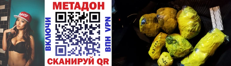 МЕТАДОН кристалл гидра маркетплейс Курлово где найти