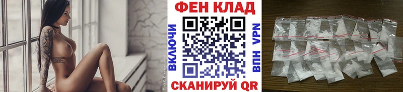 Первитин кристалл  как найти наркотики  Курлово 