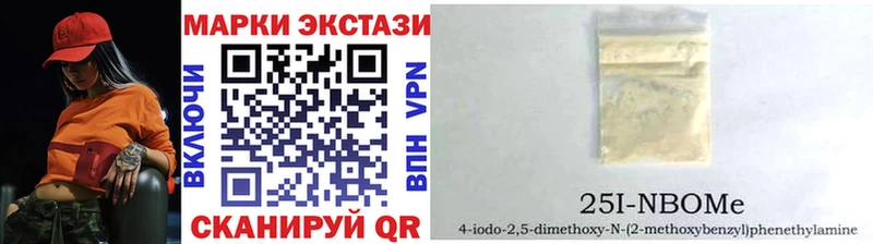 как найти закладки  Курлово  Марки N-bome 1500мкг 