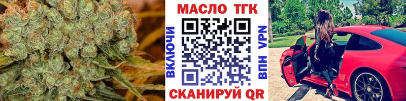 Дистиллят ТГК жижа  как найти   Курлово 